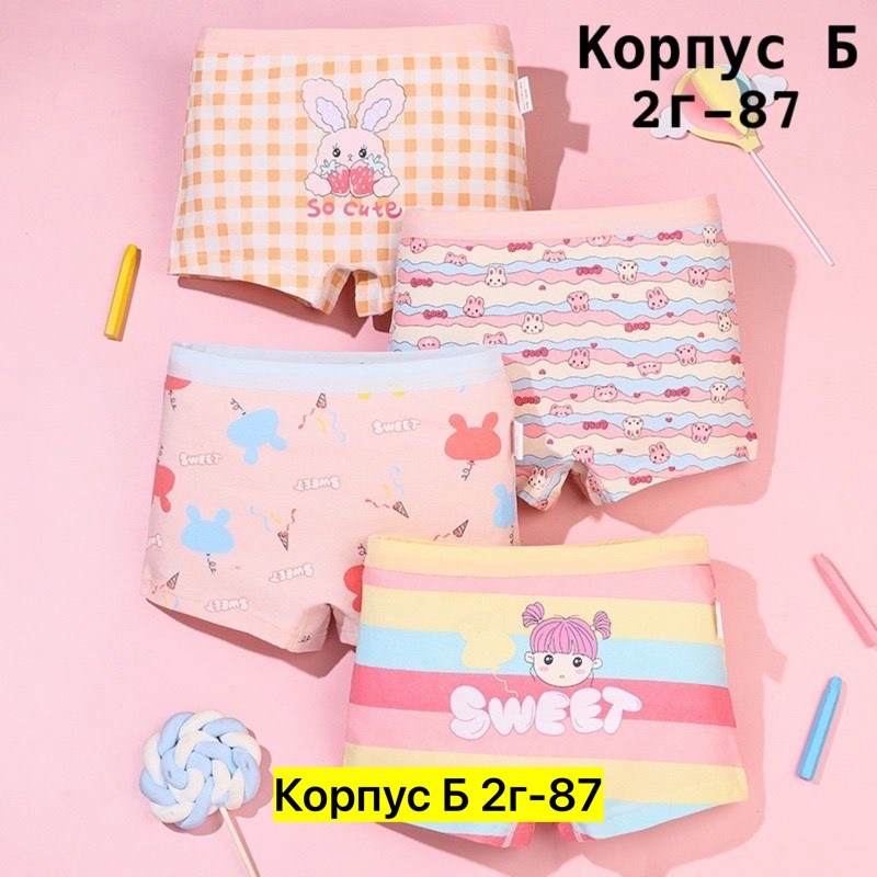 детские нижнее белье,детские трусики,трусики для девочки,трусы для девочек,детские трусы