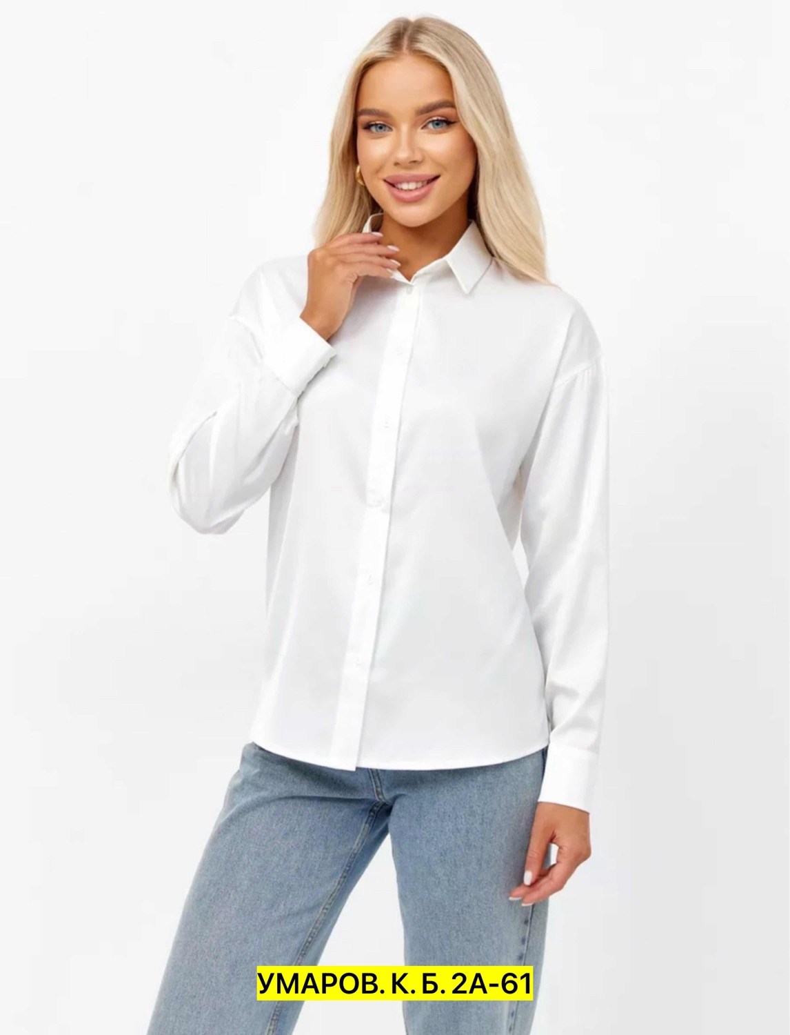 рубашка женская,рубашка белая женская,рубашки для женщин,блузка рубашка,белая блузка