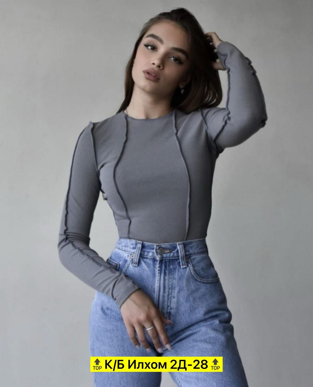 женские кофты,базовая кофта,кофта лапша женская,женский джемпер,кофточка