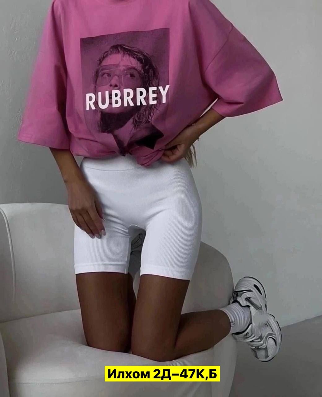 ,женские одежда,розовая футболка оверсайз женская,футболки оверсайз для девушек,велосипедки женские