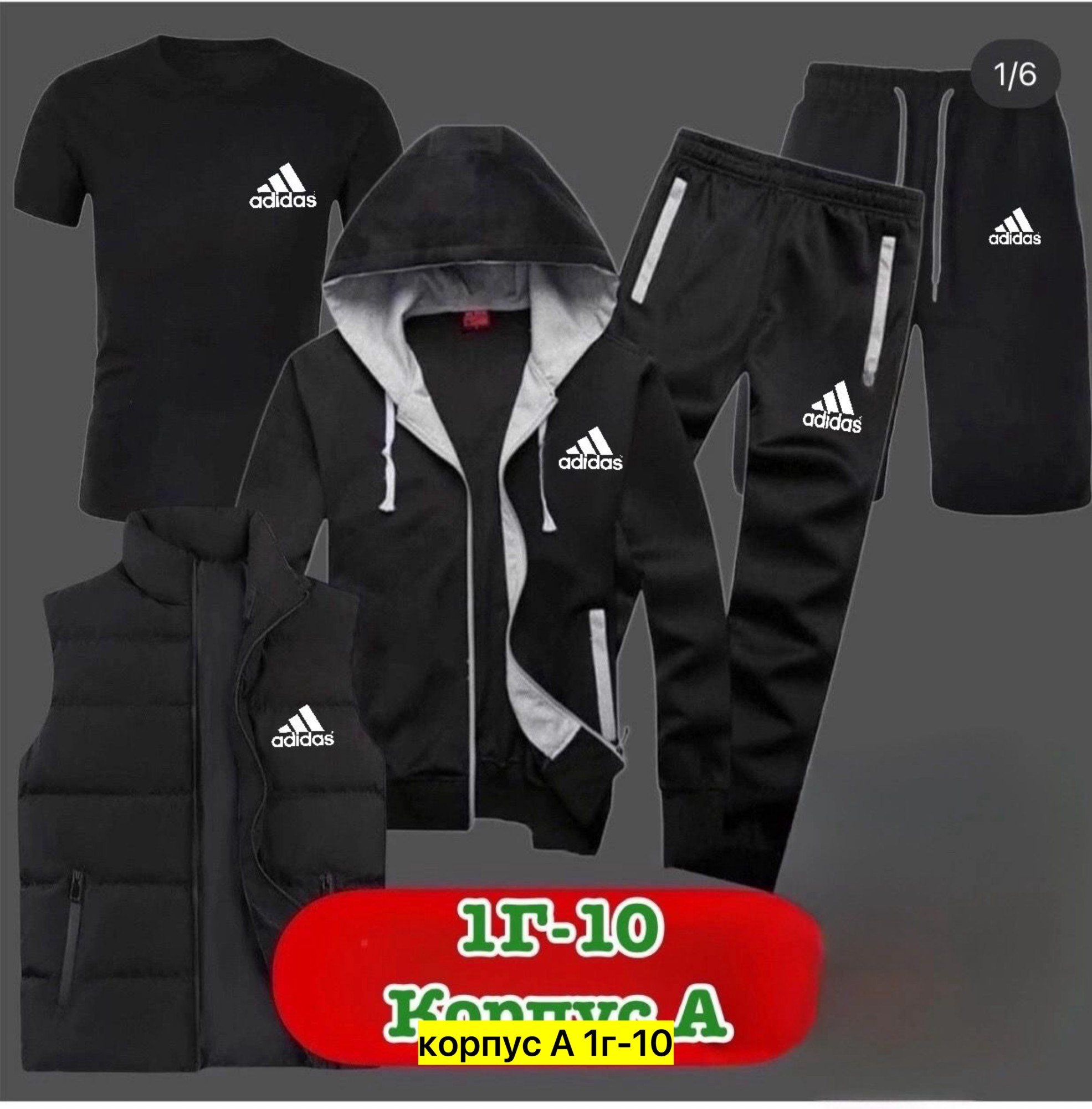 спортивные костюмы мужские,спортивные костюмы,спорт костюм,спортивный костюм мужской nike,спортивный костюм мужской спортивный костюм