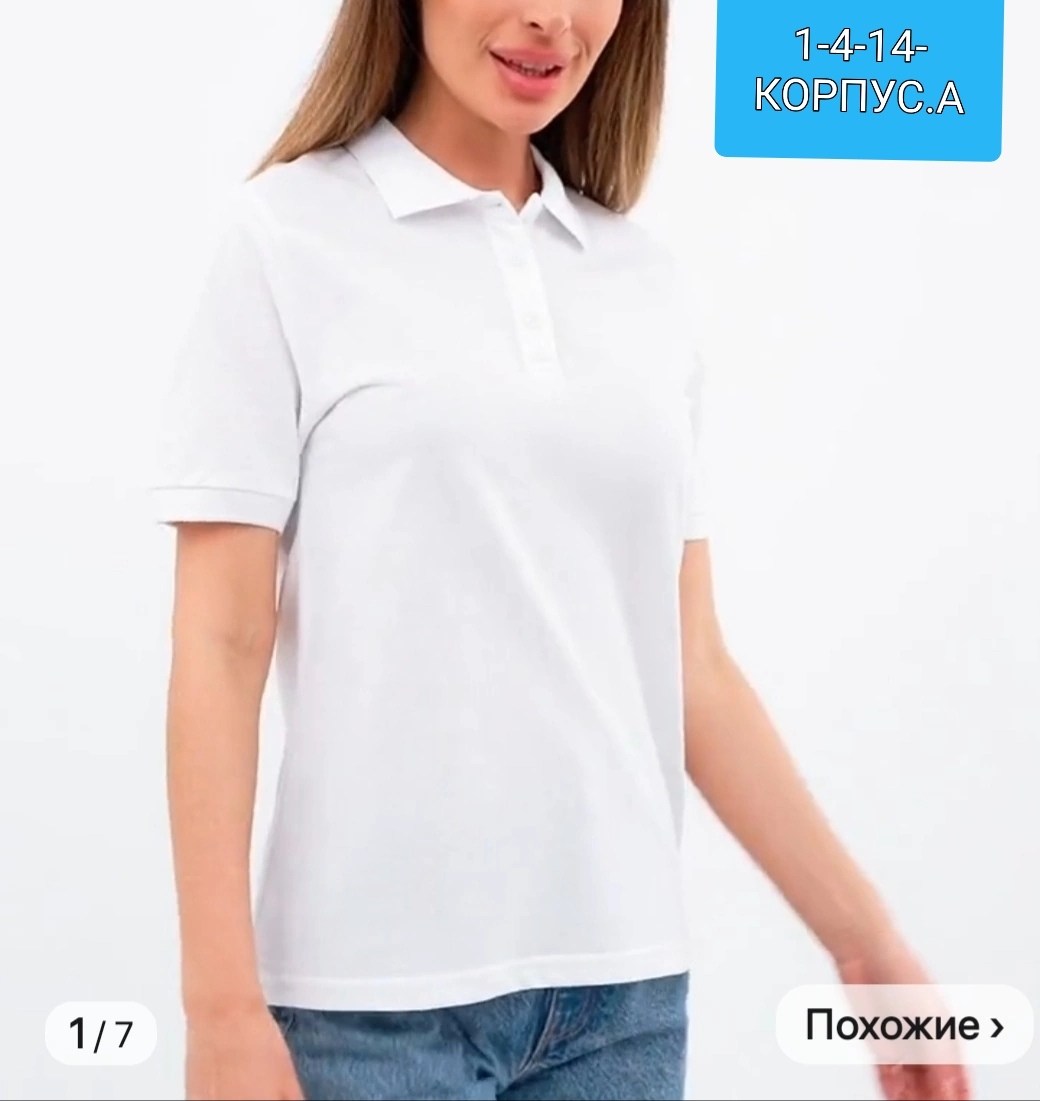 футболки женская,мужские футболки поло,поло adidas,футболки мужские,футболки мужские белые