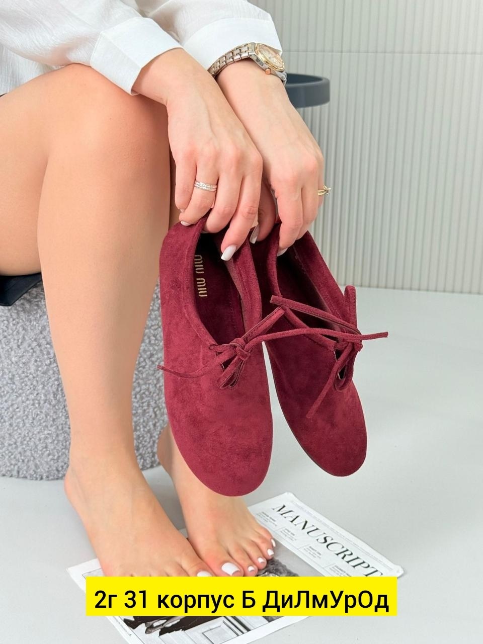 , повседневные,обуви, женская,замшевые ботинки