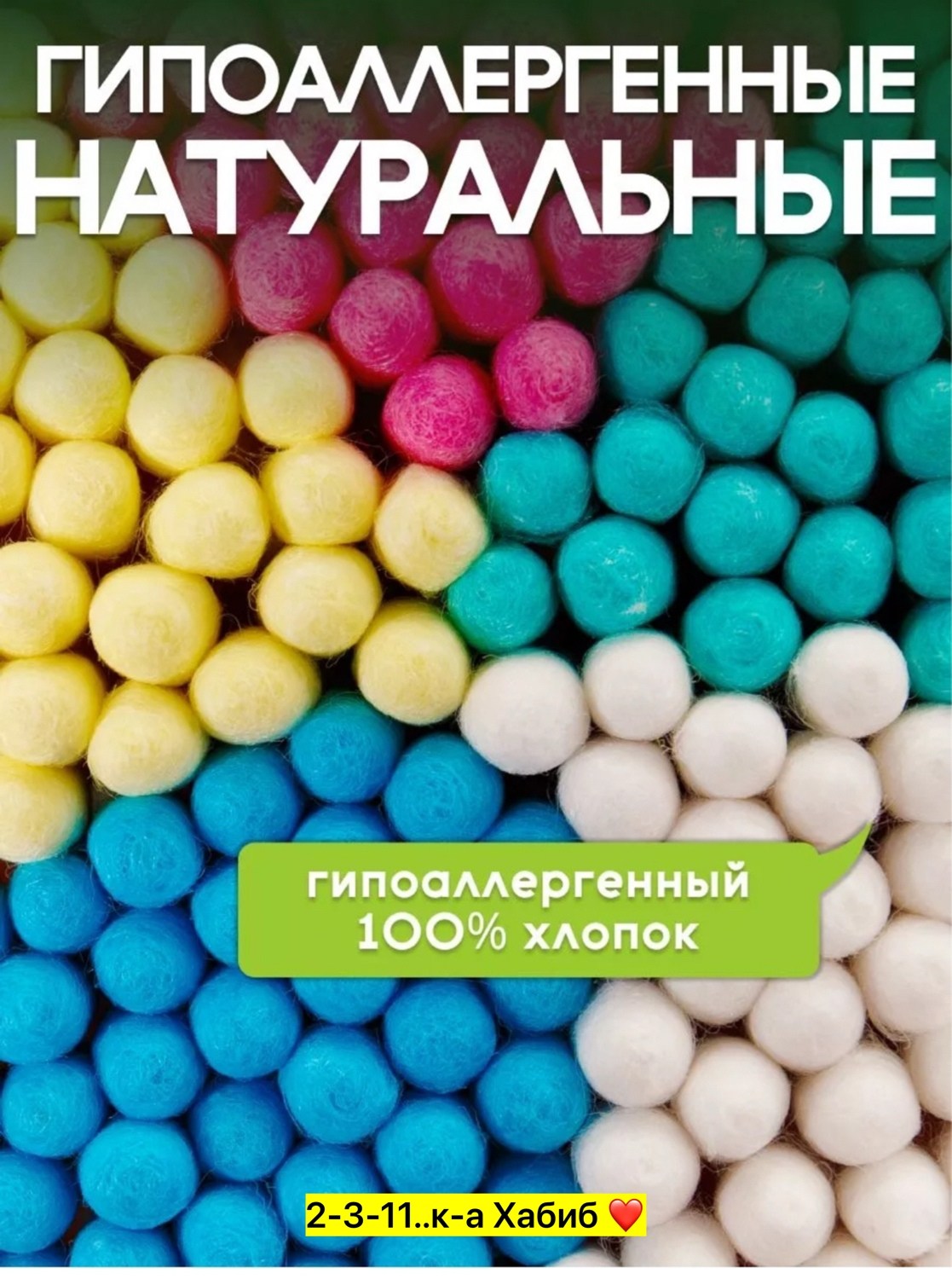 для всей семьи,для семьи,семейный,семья счастливая,молодая семья