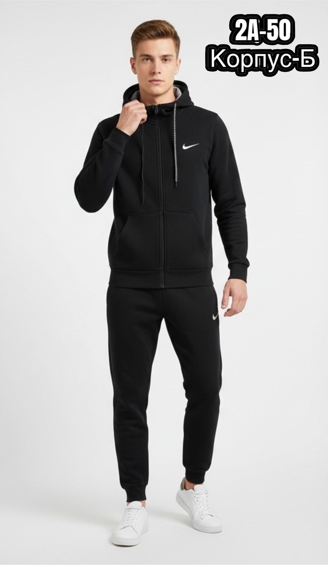 костюм спортивный мужской nike,костюмы спортивные мужские,костюм nike мужской,спортивные костюм,костюм найк мужской