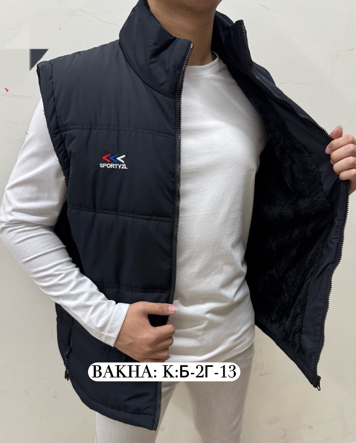 жилетка мужская,жилет мужской,безрукавка мужская,жилетка,жилет мужской утепленный