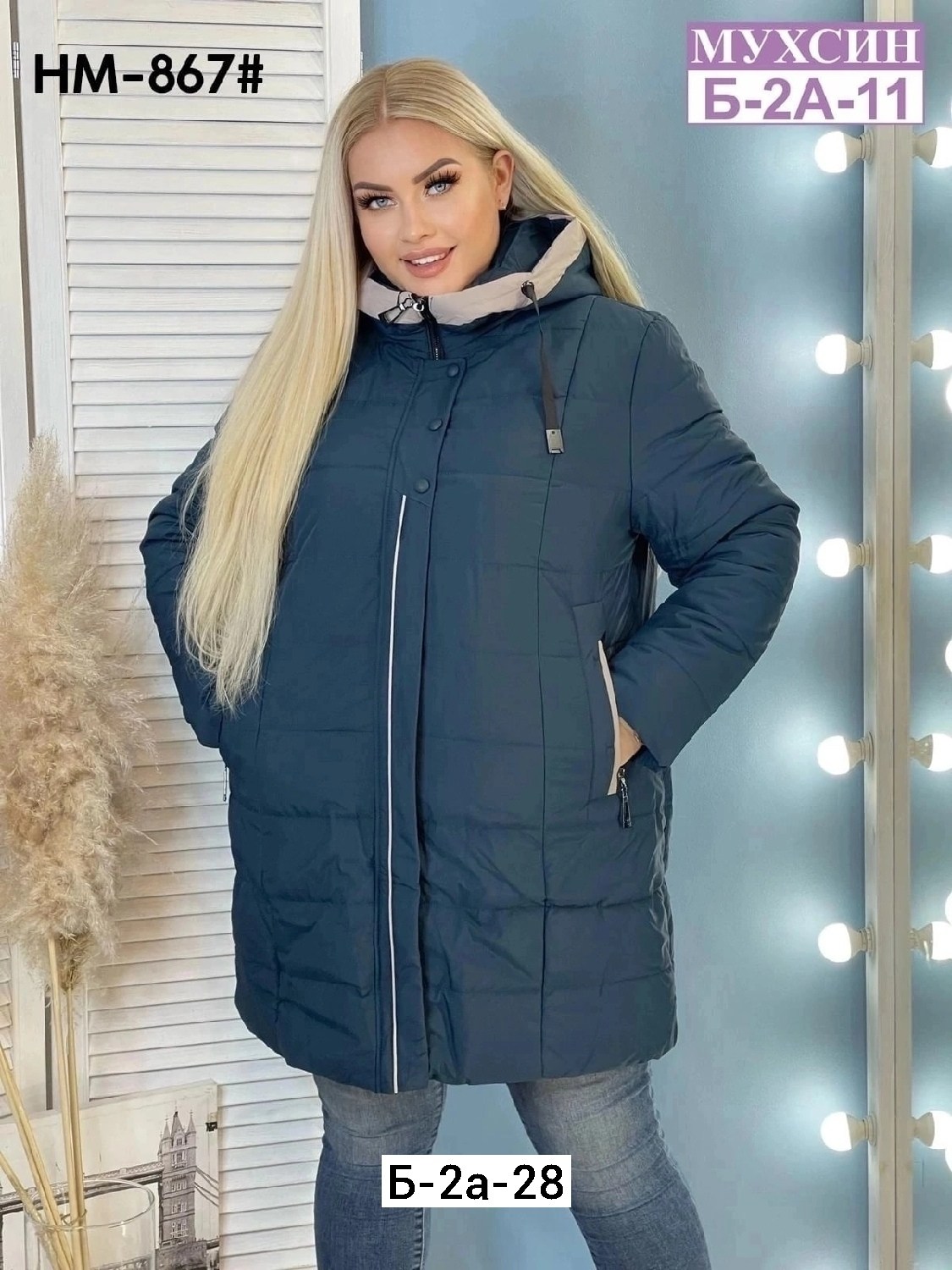 стильная куртка,удлиненная куртка,модная зимняя куртка,куртка,зимние пуховики 2025