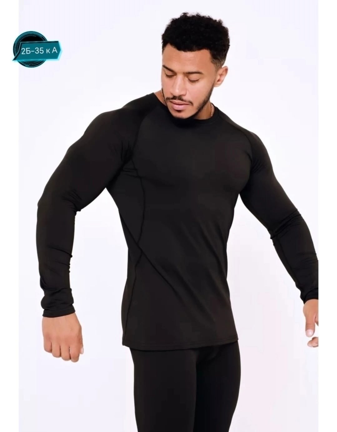 термобелье зимнее комплект,термобелье мужское зимнее,комплект термобелье мужское,термобелье зимние,термобелье комплект