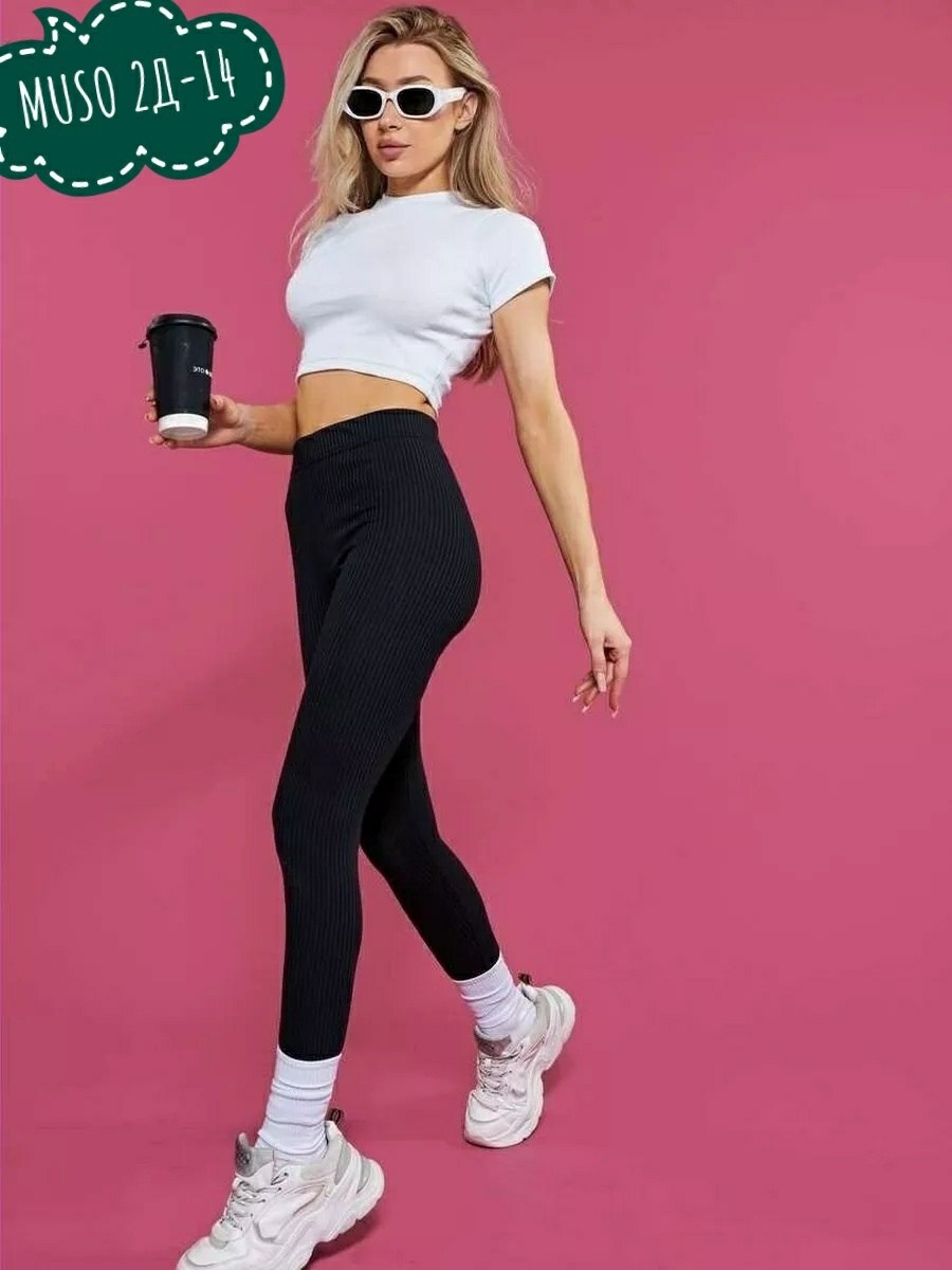 лосины лапша,лосины рубчик,лосины женские,лосины в рубчик леггинсы,легинсы женские