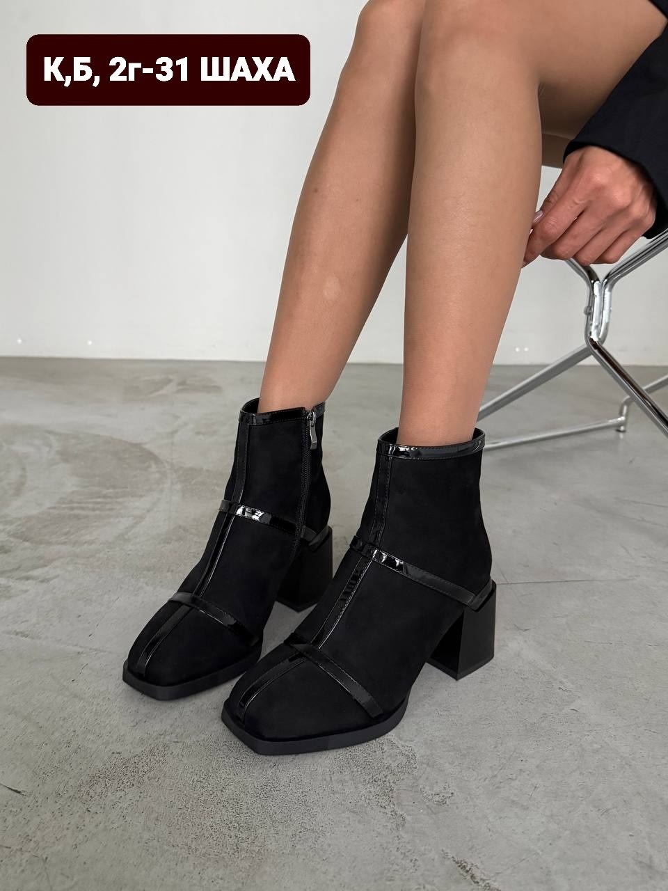 , женская,женские ботильоны,ботинки женские,обуви