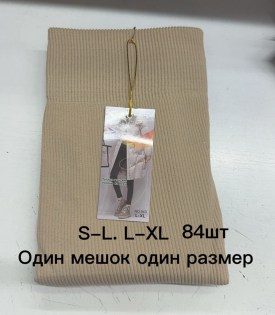 Лосины