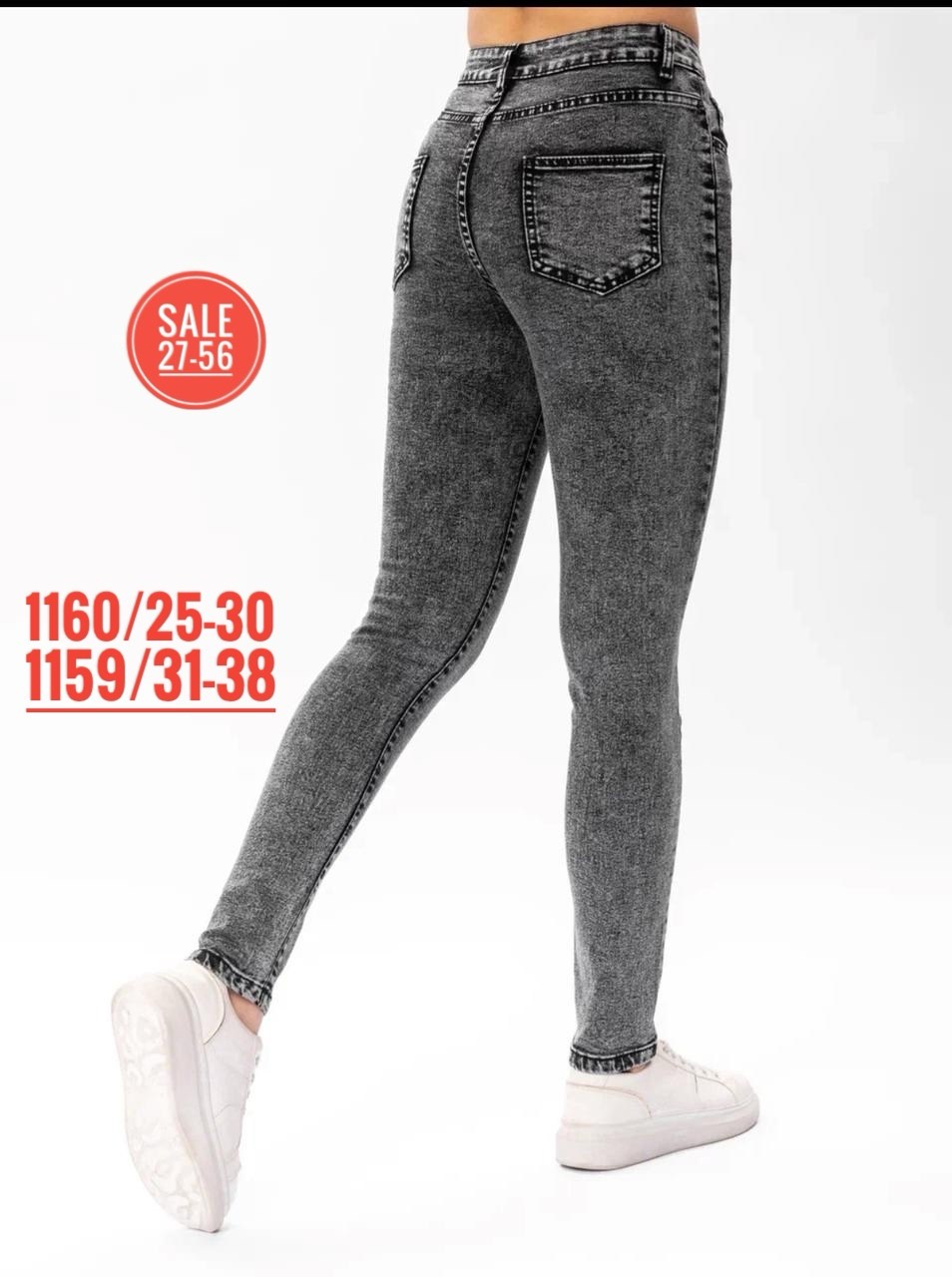 джинсы женские,джинсы женские серые остин,джинсы серые женские,узкие джинсы,джинсы серые варенки женские