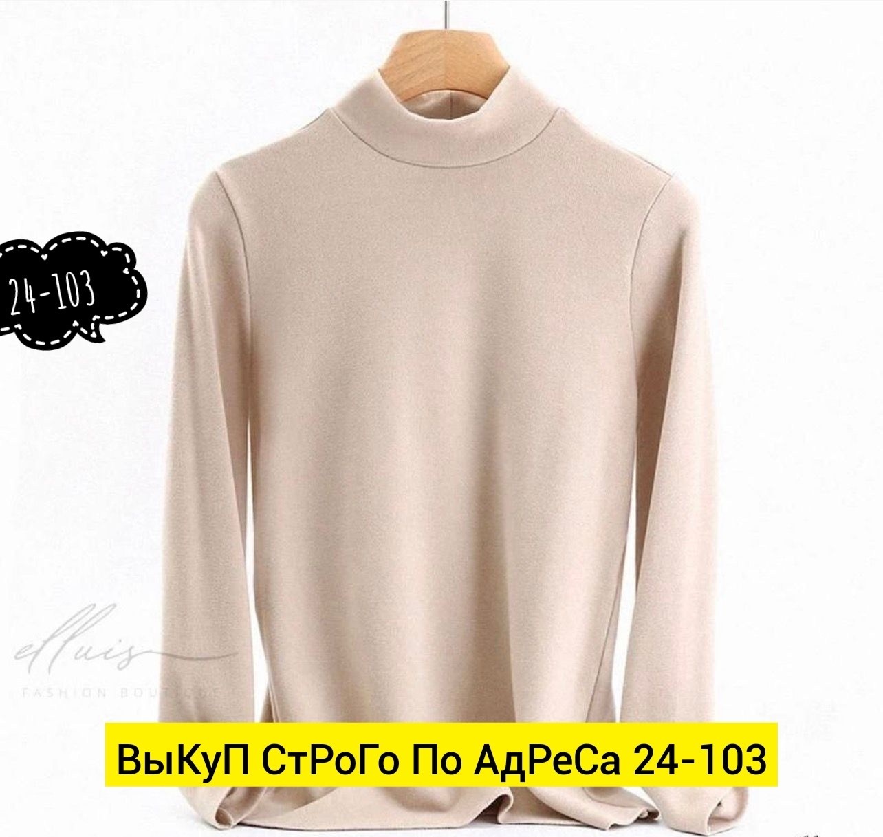 водолазка,водолазка хаки женская,водолазка базовая,водолазка хаки,водолазка однотонная