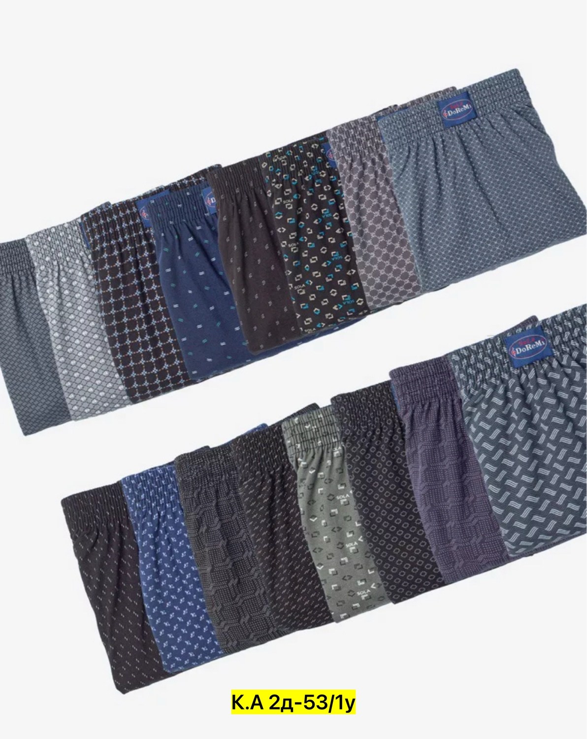 трусы мужские семейные,трусы мужские,брюки мужские,брюки домашние мужские,комплект трусов мужских