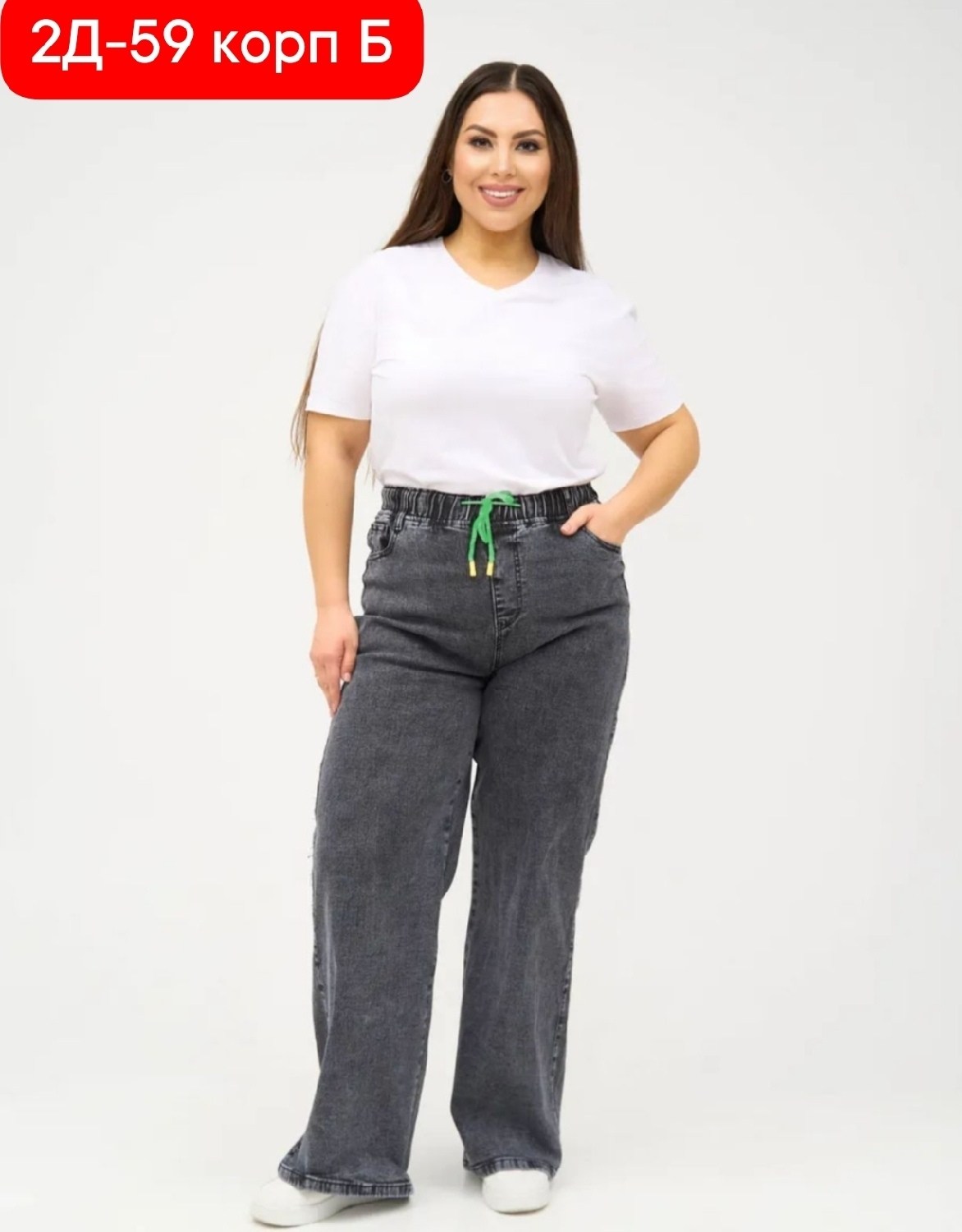 джинсы женские,джинсы широкие,широкие женские джинсы,джинсы прямые женские,джинсы штаны