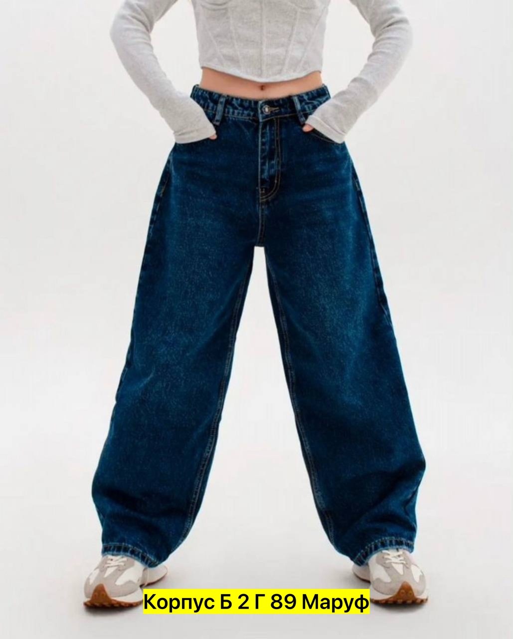 джинсы женские,джинсы женские широкие,джинсы широкие,джинсы женские клеш,стильные джинсы