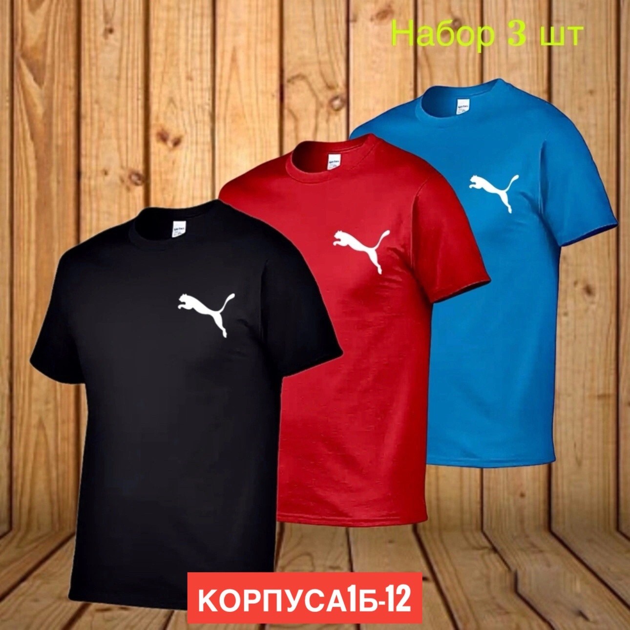 футболка мужская adidas,спортивная футболка adidas,футболки мужские,футболка adidas,футбольная футболка адидас