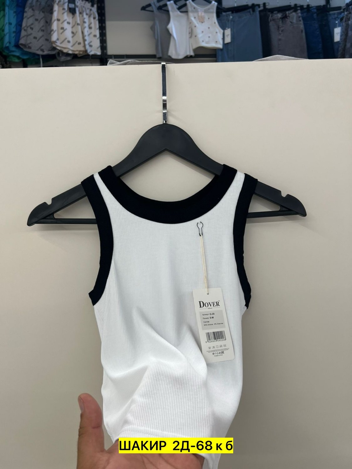 майка женская,майка,топ майка,топ женский,стильная майка