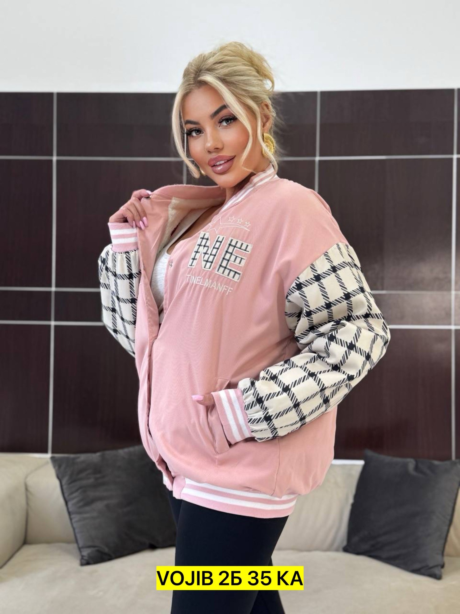 куртка бомбер,бомбер женская,женская куртка бомбер,модная куртка,куртка женская