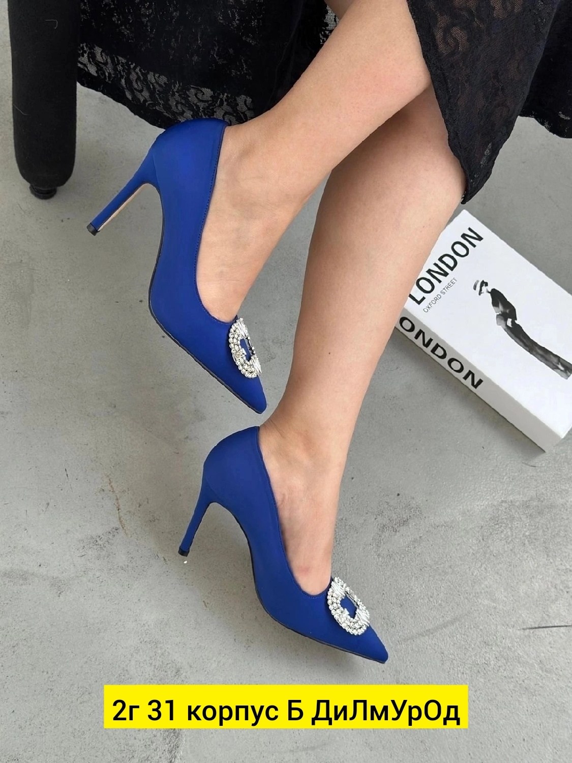 ,туфли женские,туфли manolo blahnik,маноло бланик туфли,туфли синие