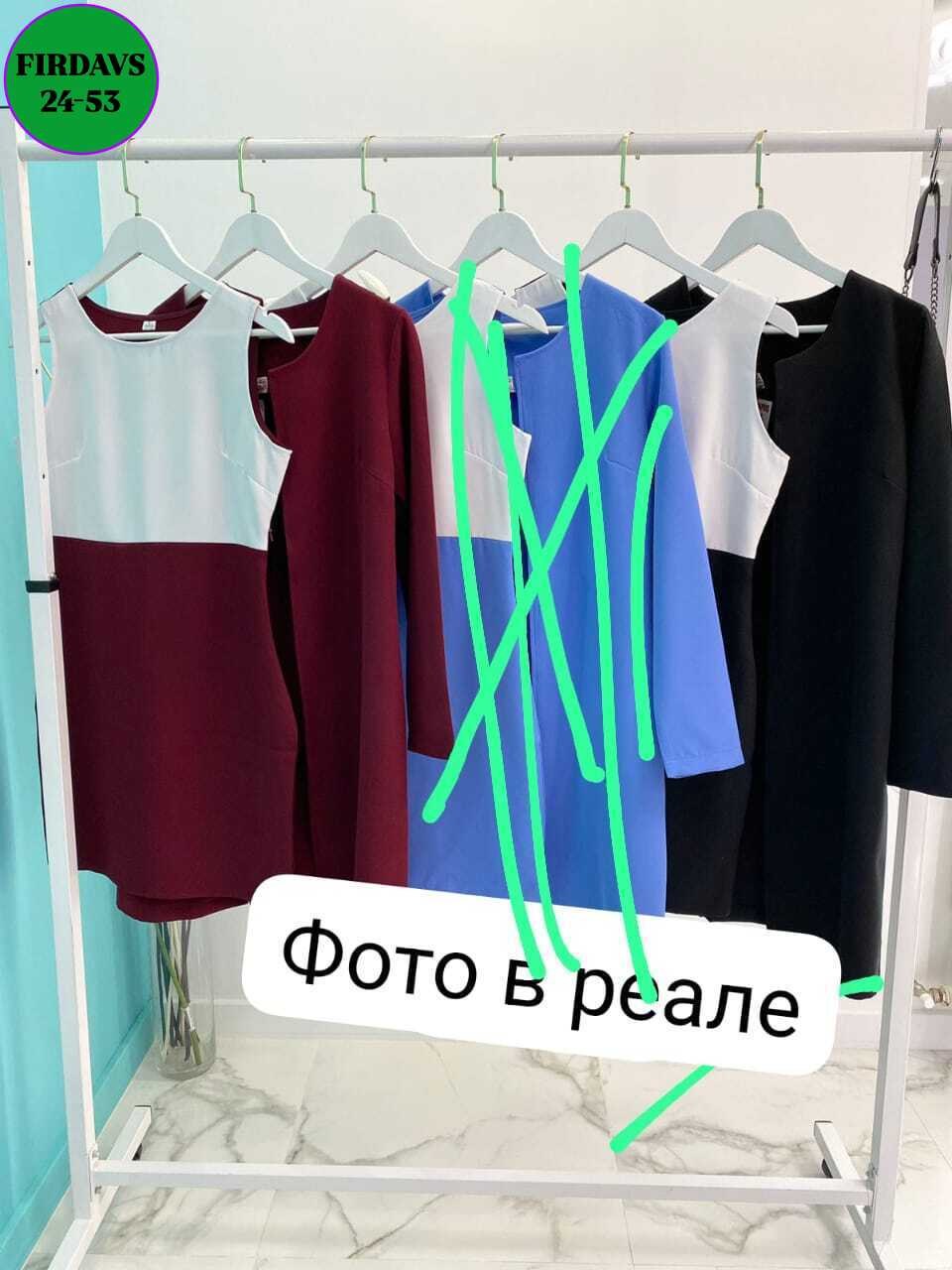 костюм с юбкой,женские костюмы с юбкой,костюм с мини юбкой,женский костюм двойка,костюм двойка с платьем