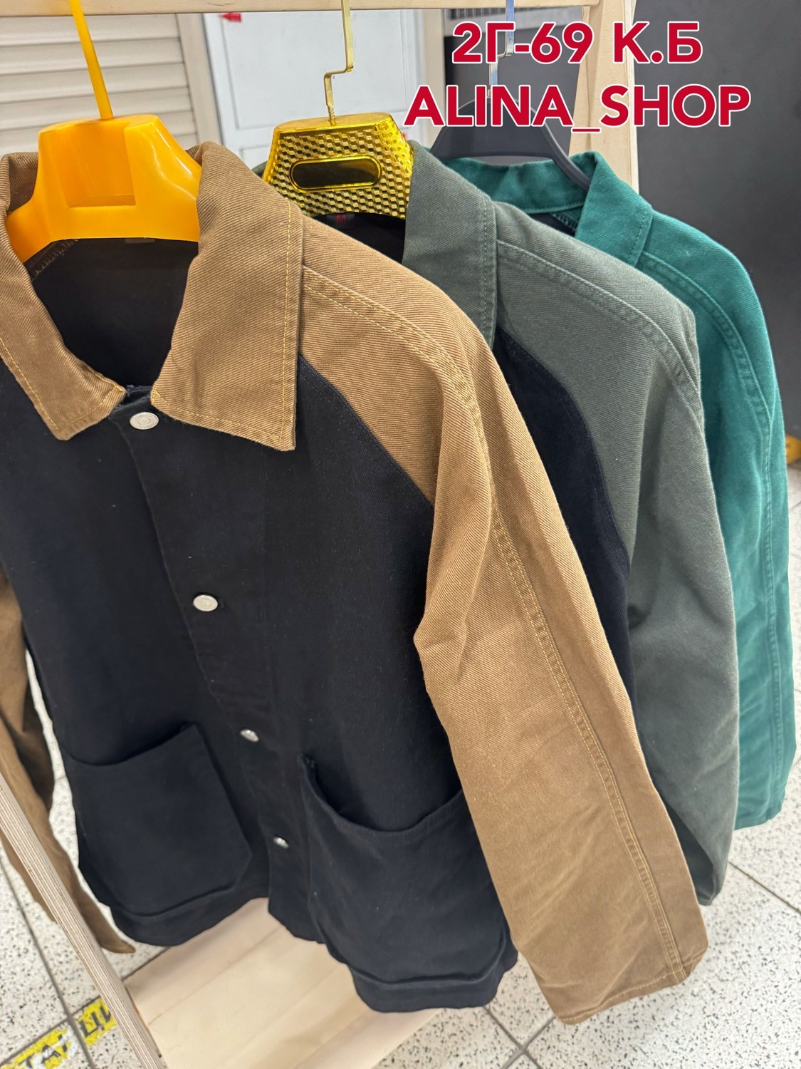 куртка стильная,куртка бомбер,повседневная куртка,бомбер мужская куртка,мужская джинсовая куртка