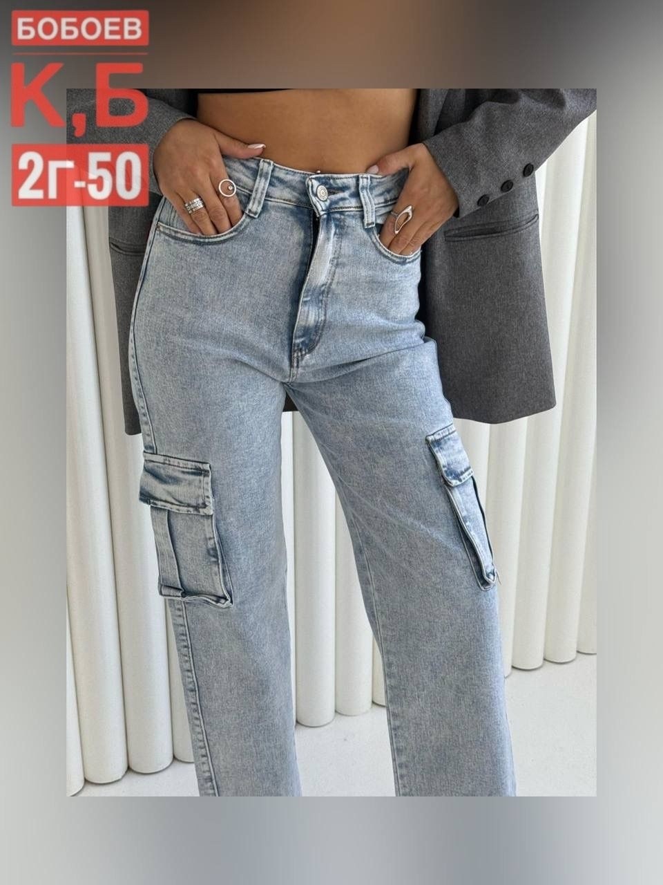 женские джинсы,джинсы модные,стильные джинсы,джинсы женские широкие,джинсы широкие