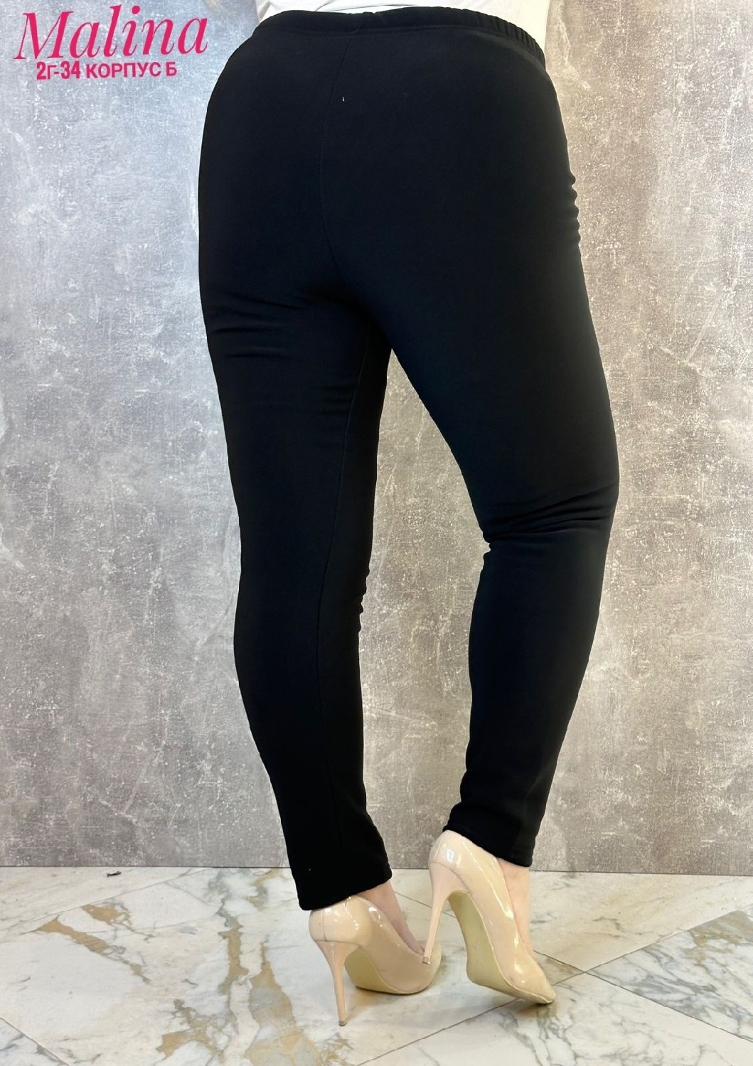 брюки лосины,женский брюки,джеггинсы брюки,брюки классические,женские легинсы