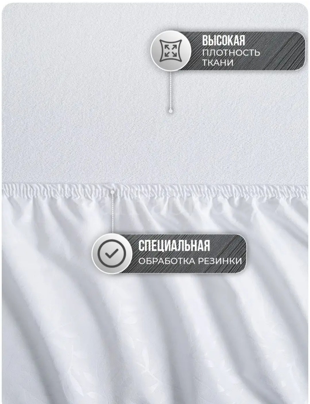 наматрасник непромокаемый на резинке 180х200,непромокаемый наматрасник,наматрасник водонепроницаемый,наматрасник 160х200 непромокаемый махровый аскона,наматрасник непромокаемый на резинках