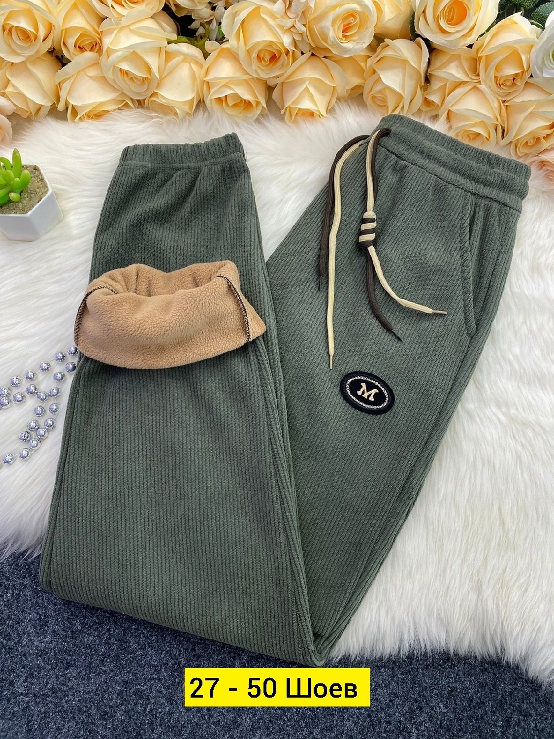 теплые штаны,штаны с мех,штаны вельвет,cпортивные штаны теплые,спортивные штаны