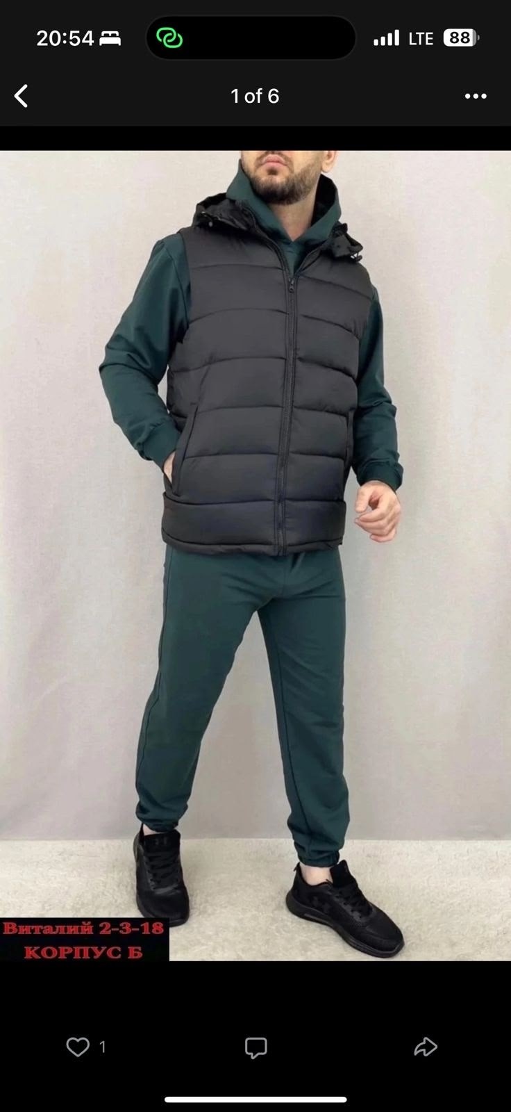 костюмы спортивные мужские,спортивный костюм с жилеткой мужской,спортивный костюм тройка с жилеткой,костюмы тройка мужские,мужской костюм с жилеткой