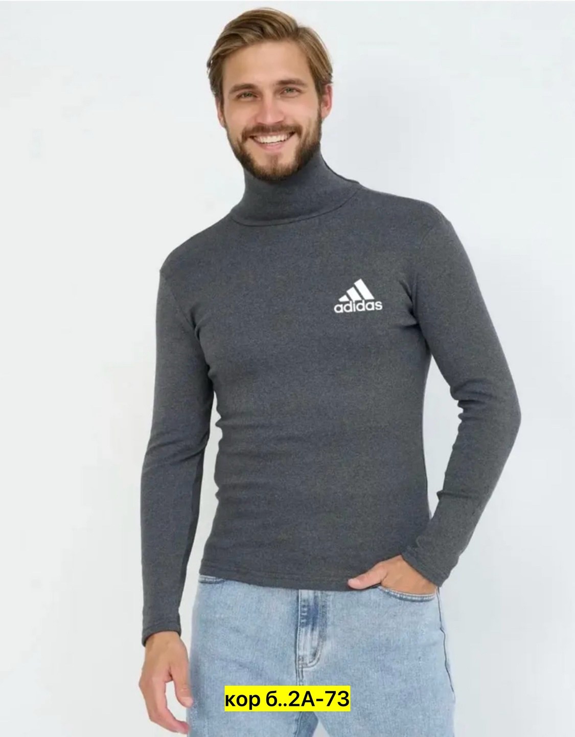 водолазка adidas,мужская водолазка,толстовка свитер,водолазка,толстовка кофта