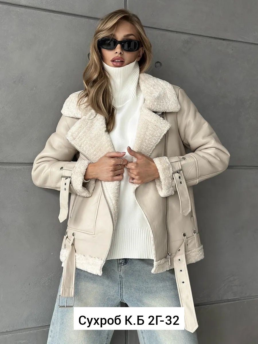 дубленка женская,дублёнка авиатор женская молочного цвета,дубленка удлиненная,дубленка женская авиатор,стильная дубленка