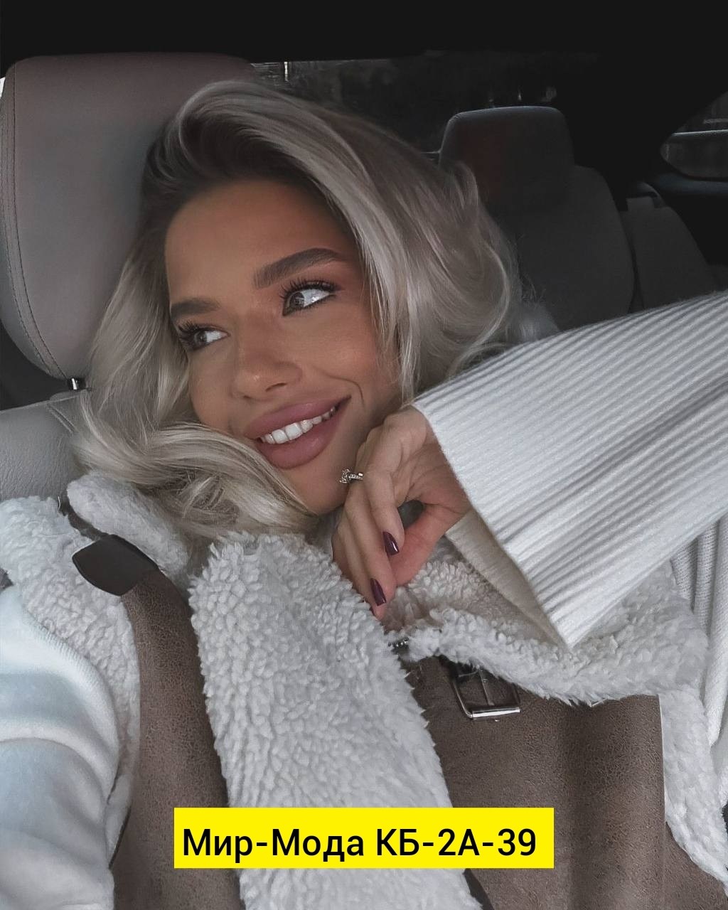 женская дубленка,стильная дубленка,одежда для женщин,дубленка эко