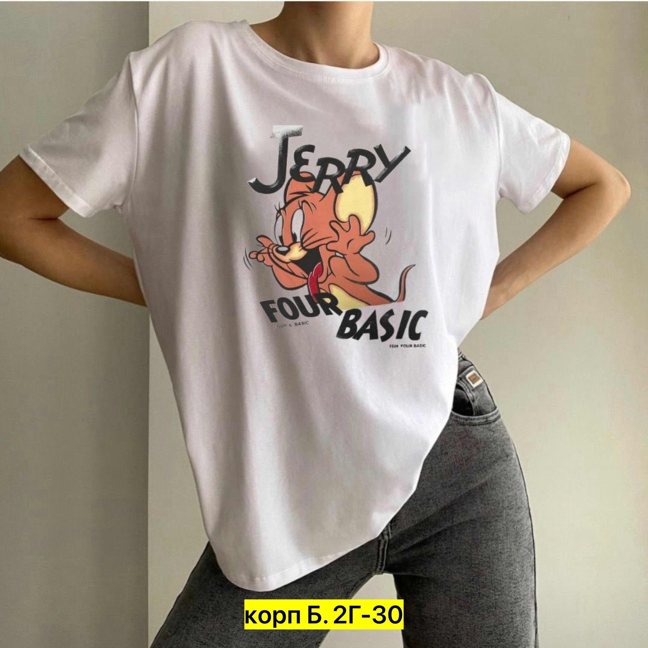 футболки оверсайз с принтами,футболки женская,футболки женская оверсайз,футболки женские с принтом,футболки оверсайз