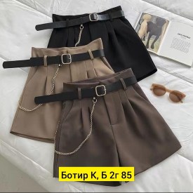 Шорты