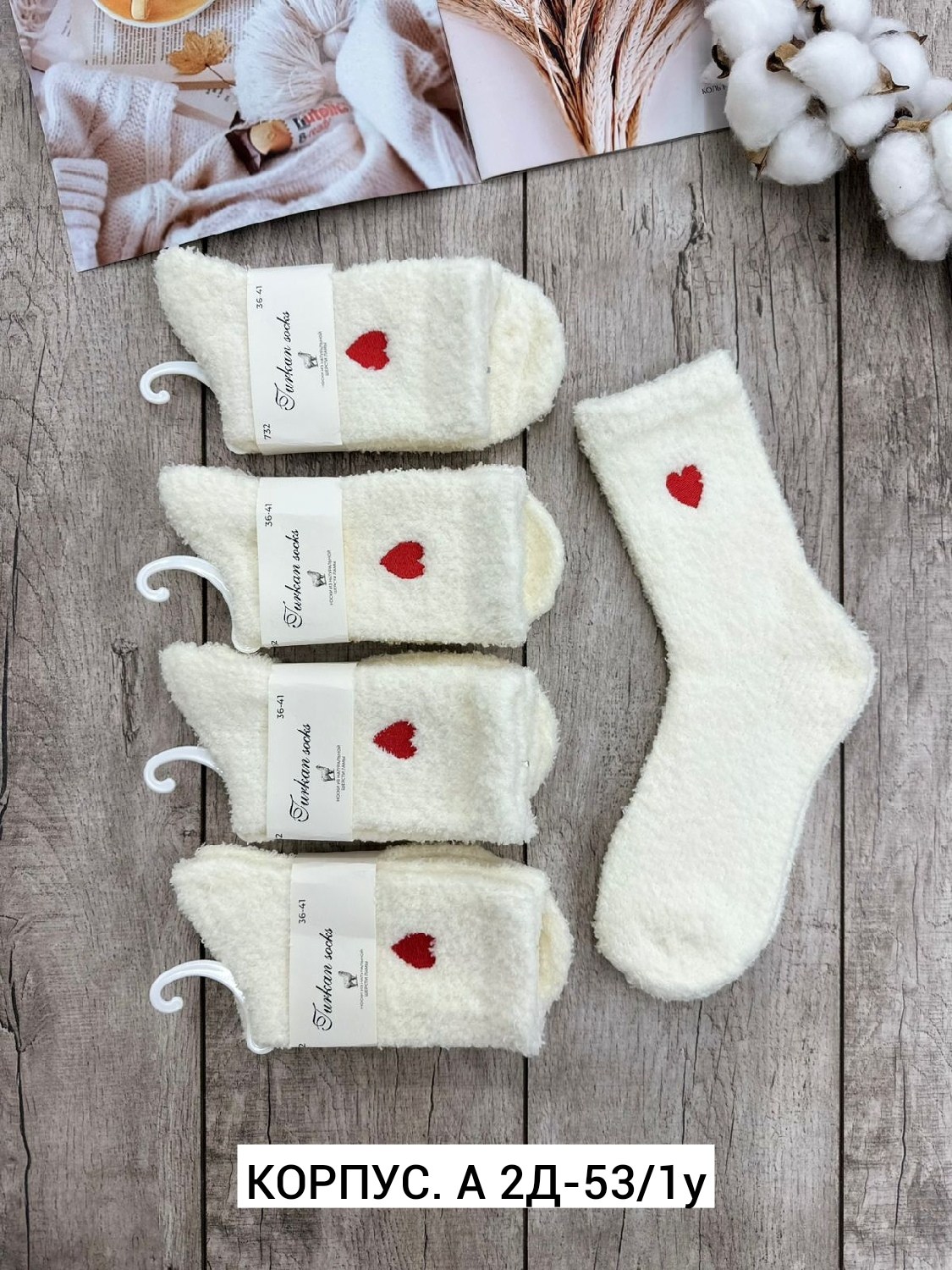 женские носки,женские теплые носки,носки женские 10 пар,шерстяные носочки,носки теплые