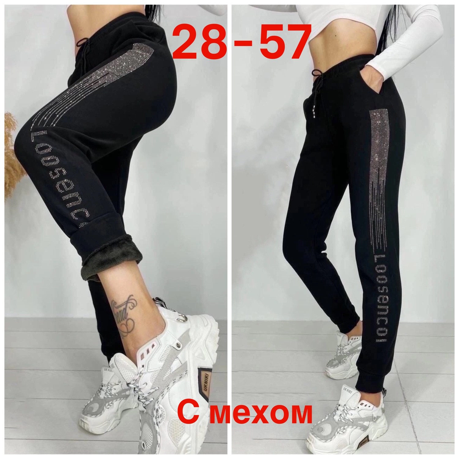 брюки спортивные женская,брюки с мехом,штаны теплые,женские спортивные штаны,штаны женские