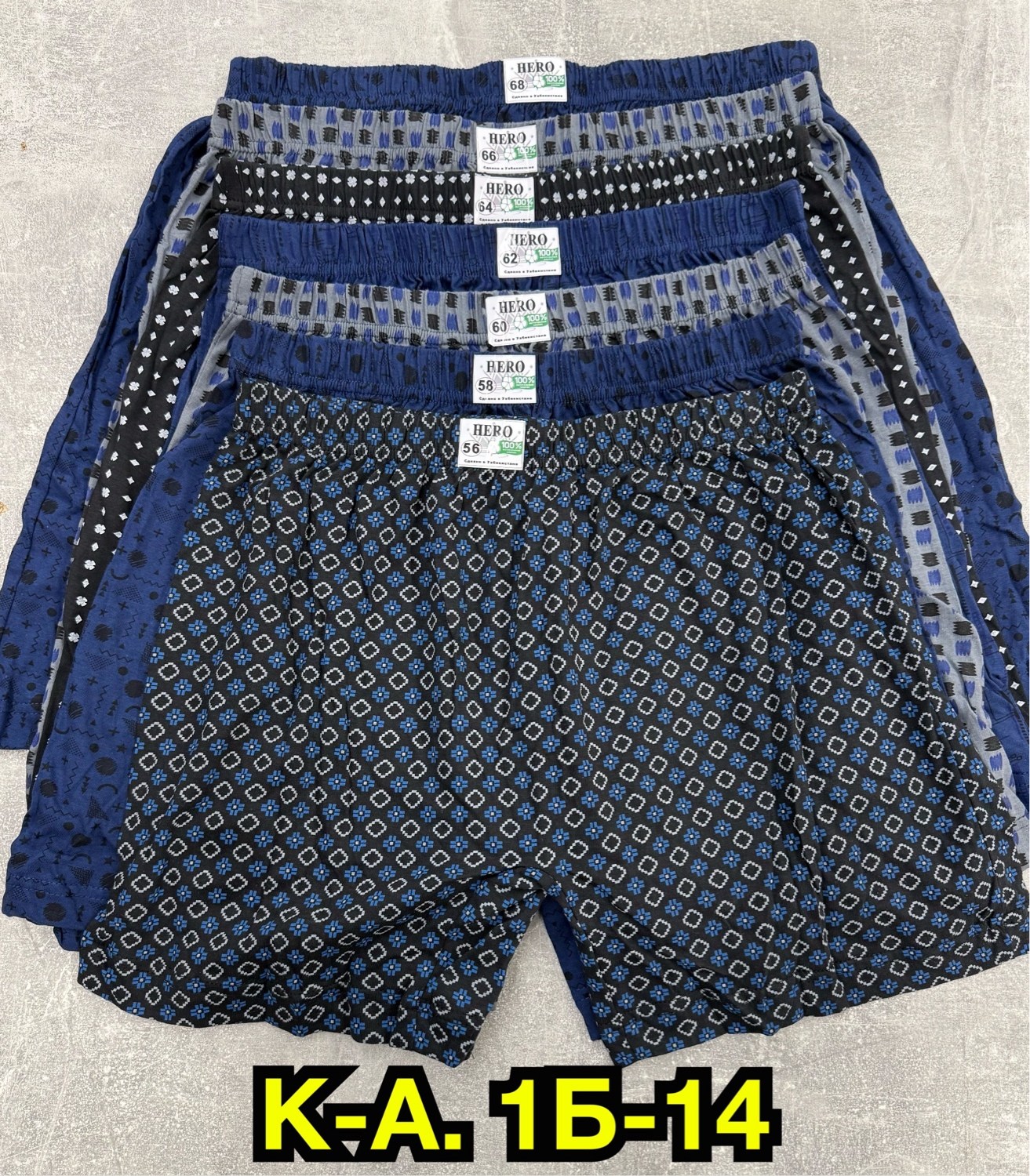 мужские трусы,комплект трусов мужских,трусы мужские семейные,трусы мужские 3 шт,трусы мужские 4 шт