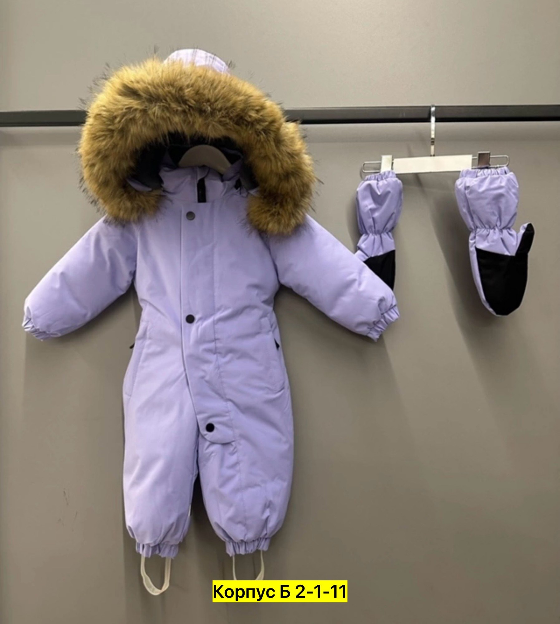 зимний детский комбинезон,комбинезон зим,зимние комбинезоны,комбинезон зимний для мальчика,детские комбинезоны