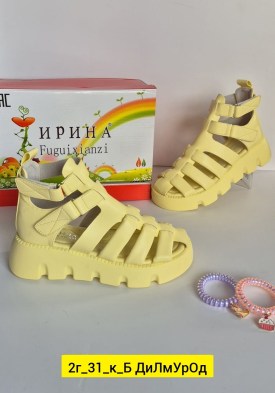 Сандали