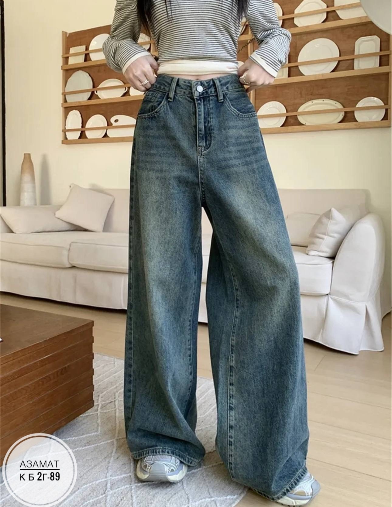 широкие джинсы женские,джинсы широкие,модные широкие джинсы,джинсы с широкими штанинами,джинсы женские с широкими штанинами