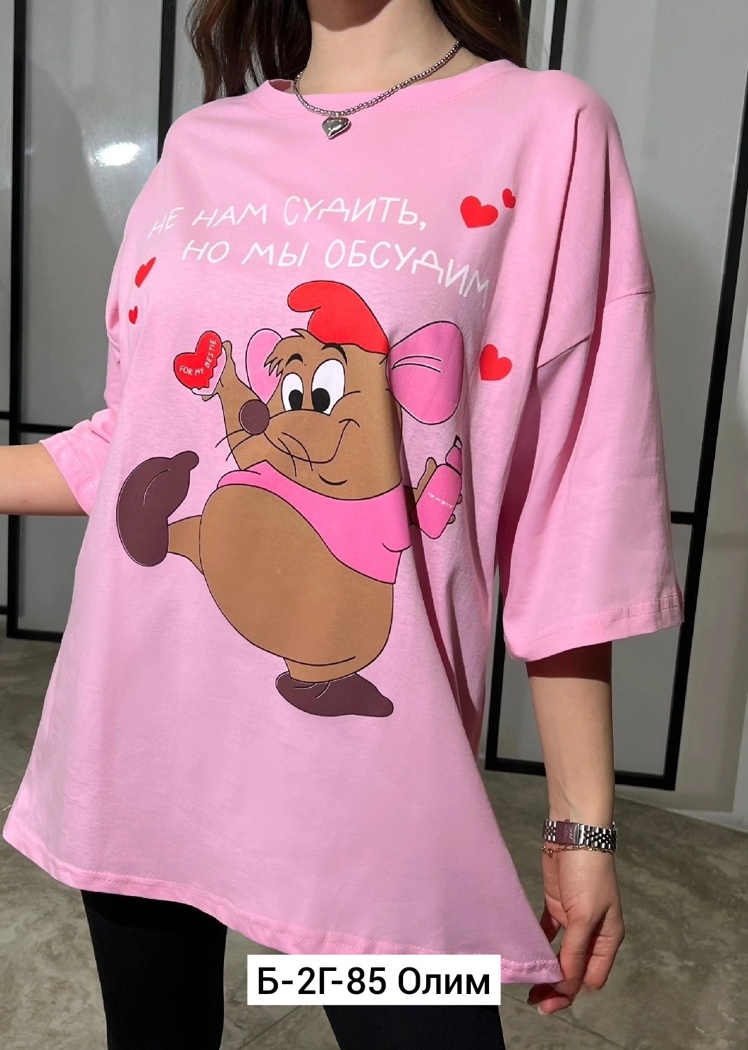 футболки женская,футболка свободного кроя,футболки женская оверсайз,футболки модные,футболки для женщин