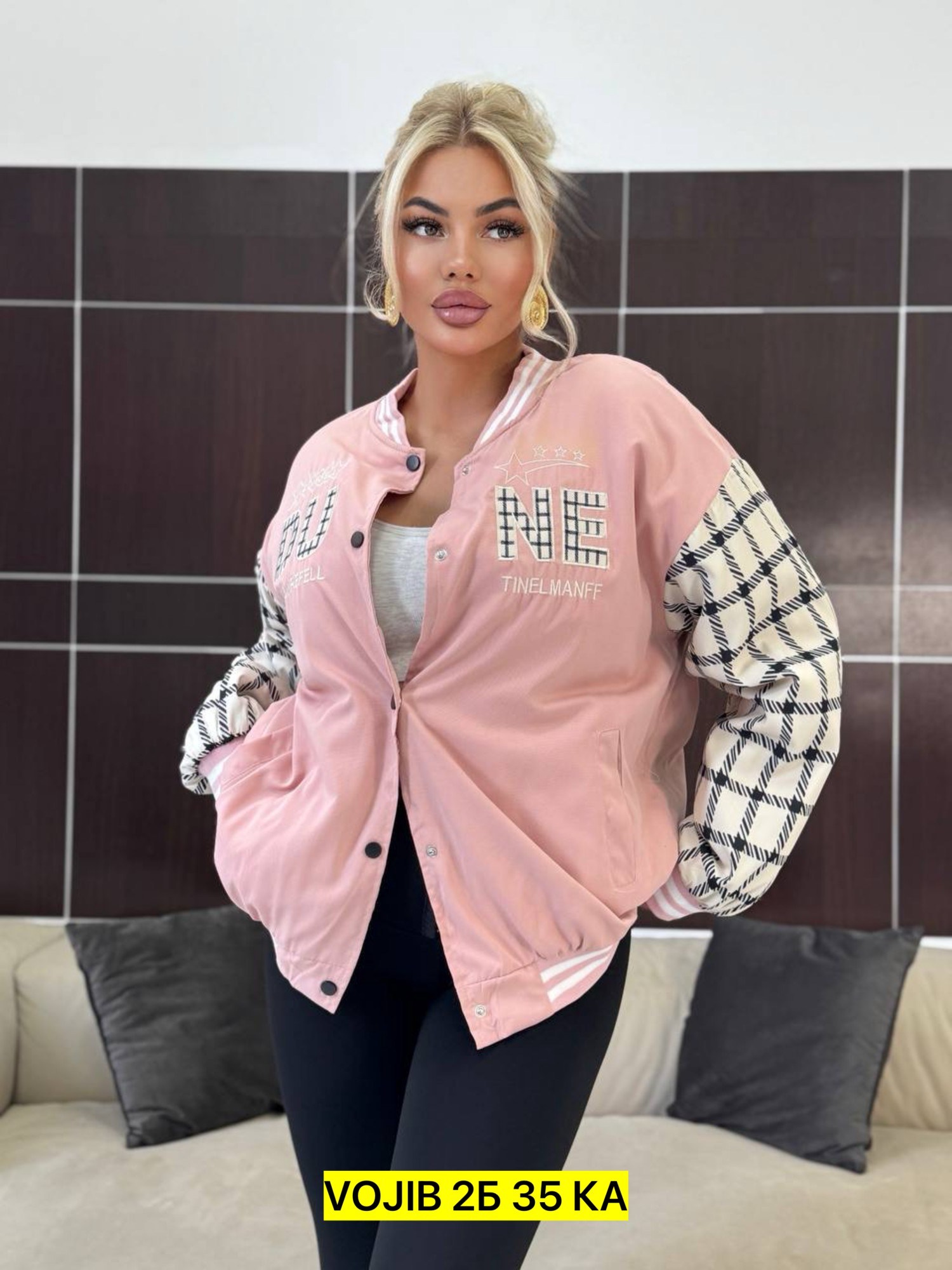 куртка бомбер,бомбер женская,женская куртка бомбер,модная куртка,куртка женская