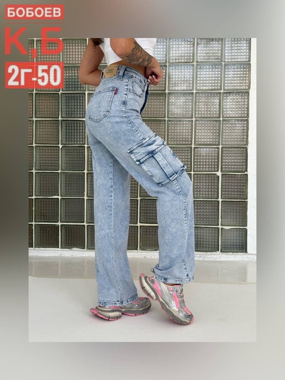 женские джинсы,джинсы модные,стильные джинсы,джинсы женские широкие,джинсы широкие