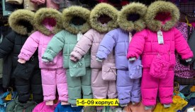 Костюм