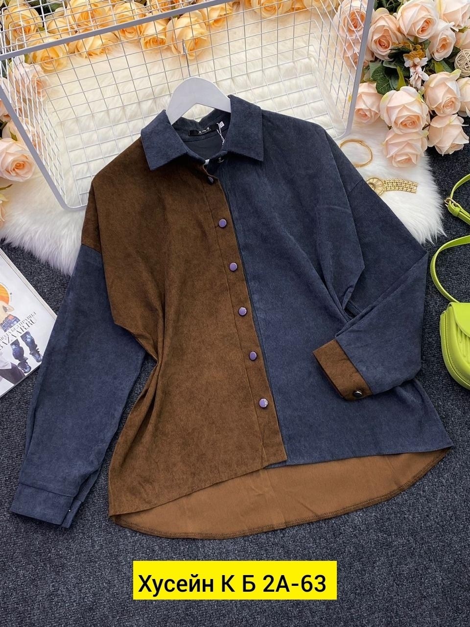 рубашка вельвет,вельветовая рубашка двухцветная,рубашка вельветовая женская,рубашка бежевая,вельветовая рубашка