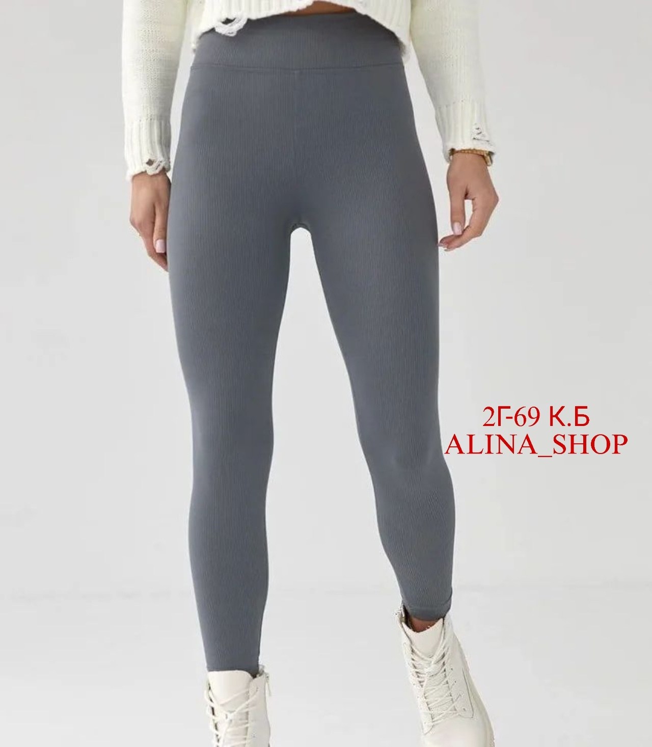 легинсы женские,женские леггинсы,лосины для спорта,лосины лапша,мягкие лосины