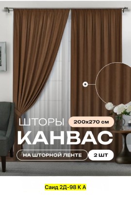 Одежда
