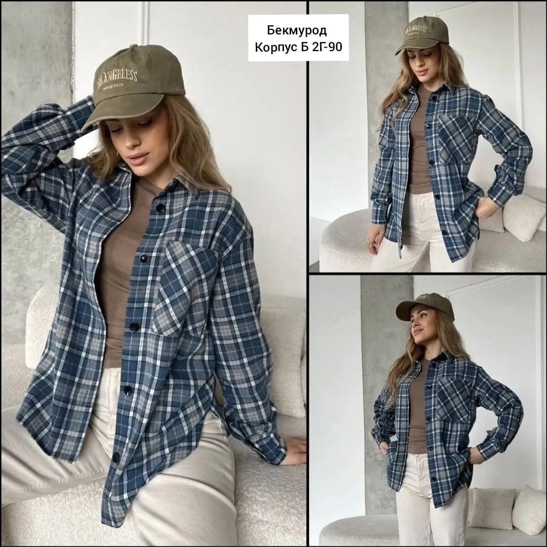 рубашка в клетку женская оверсайз,рубашка в клетку,рубашка оверсайз в клетку,рубашка,женские рубашки в клетку